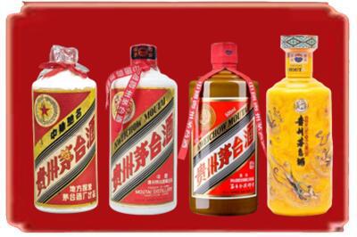 海北烟酒回收贵州茅台酒.jpg