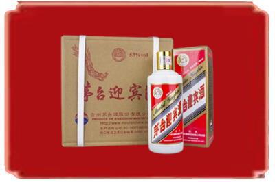 海北烟酒回收茅台迎宾酒.jpg
